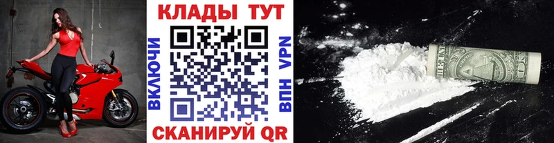 Все наркотики Духовщина МАРИХУАНА Амфетамин КОКАИН ГАШ Меф мяу мяу Альфа ПВП