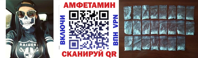 блэк спрут сайт Духовщина Amphetamine Розовый