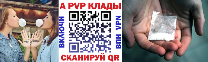 как найти закладки  blacksprut ТОР  Alfa_PVP кристаллы  Духовщина 