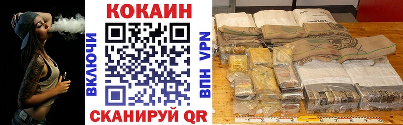 КОКАИН Перу  OMG онион  Духовщина 