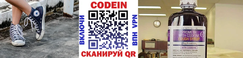 гидра ТОР  как найти закладки  Духовщина  Кодеиновый сироп Lean Purple Drank 