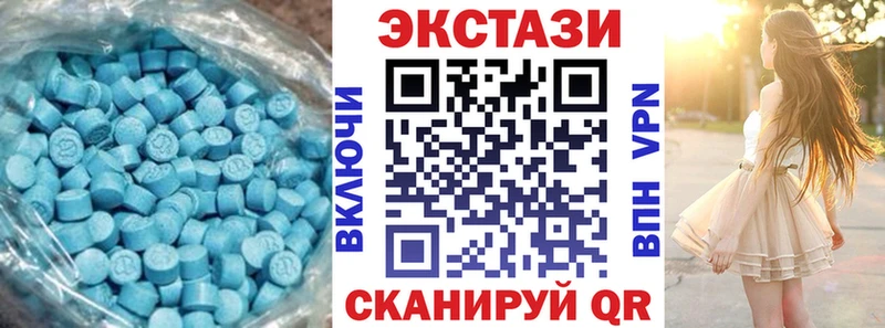 Ecstasy ешки  Духовщина 