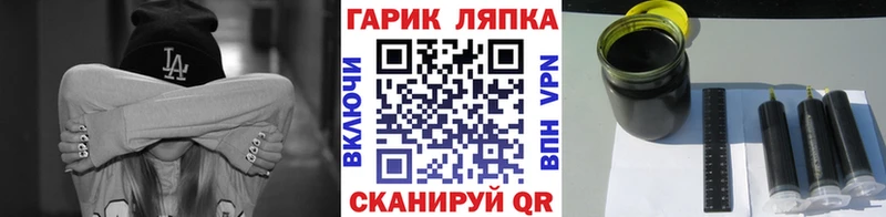 где продают наркотики Духовщина omg как зайти ГАШ hashish