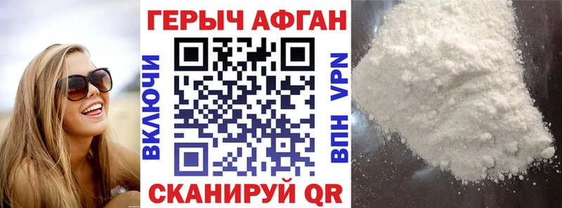 ГЕРОИН хмурый  ОМГ ОМГ   Духовщина 