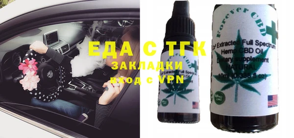 круглые Абинск