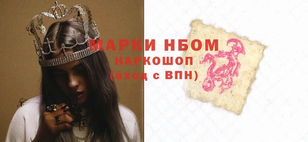 PSILOCYBIN Абдулино