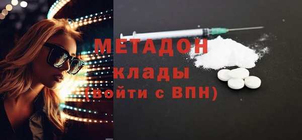 круглые Абинск