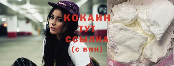 круглые Абинск