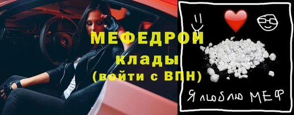круглые Абинск