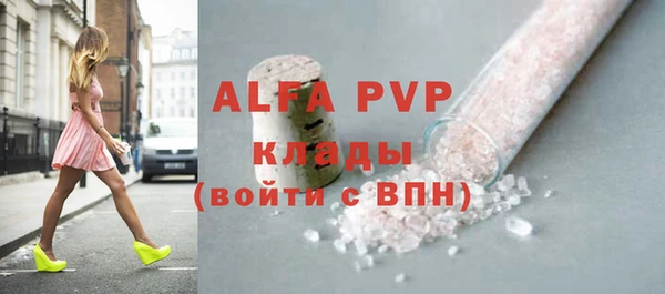 дурь Абаза