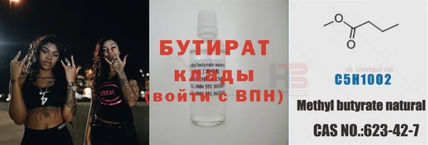 дурь Абаза