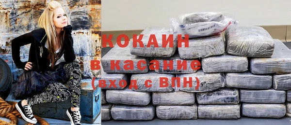 круглые Абинск