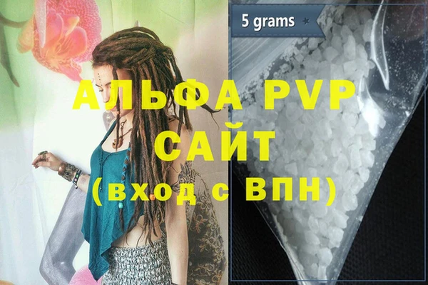 дурь Абаза