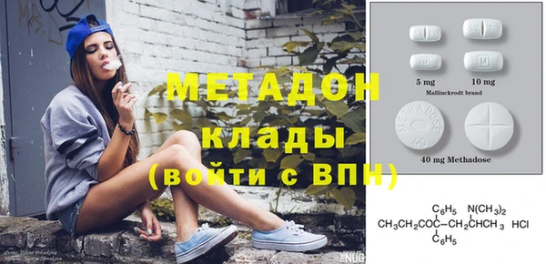 круглые Абинск