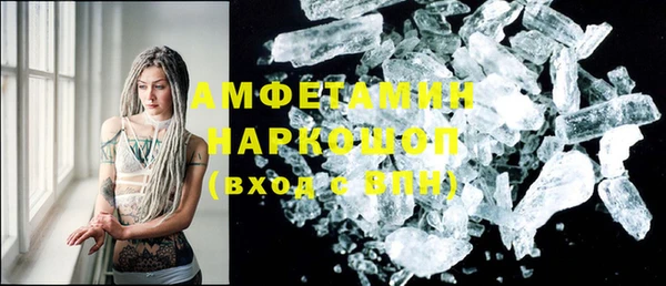 круглые Абинск