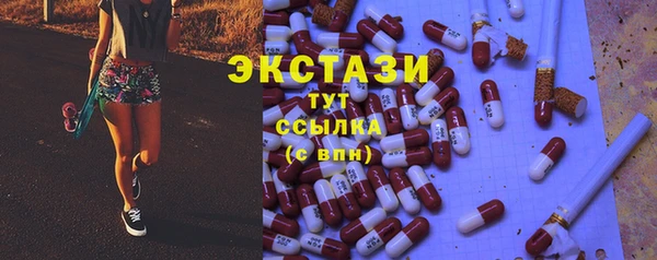 круглые Абинск