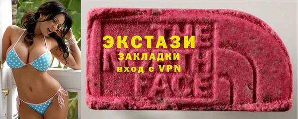 круглые Абинск