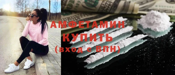 круглые Абинск