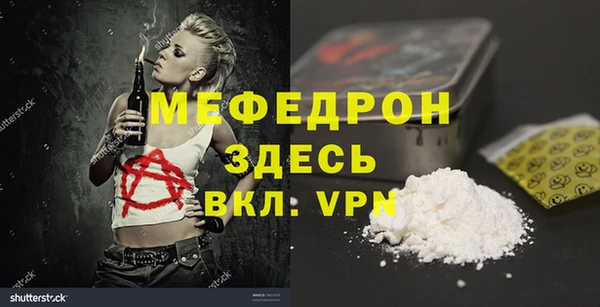 дурь Абаза