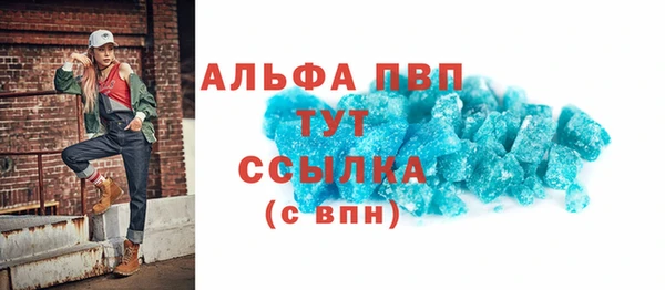 дурь Абаза