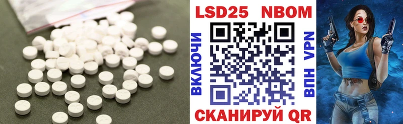 LSD-25 экстази ecstasy Духовщина