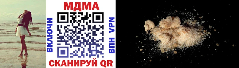 МДМА VHQ  как найти закладки  Духовщина 