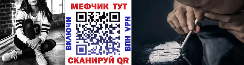 Мефедрон мяу мяу  Духовщина 