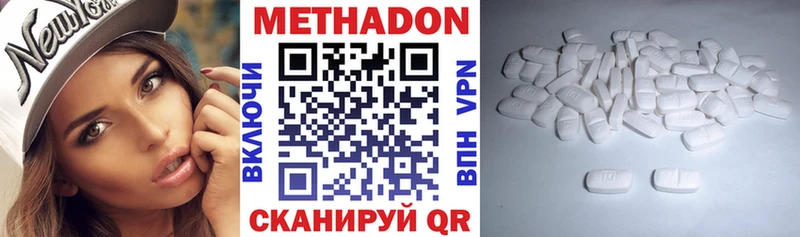 МЕТАДОН мёд  где купить   Духовщина 