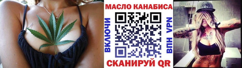 наркотики Духовщина ТГК гашишное масло