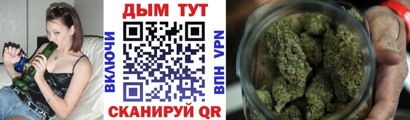 ОМГ ОМГ   Духовщина  Бошки марихуана сатива 
